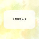 스마트 골프연습장 이미지