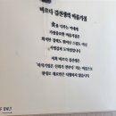 바르다김선생통영무전점