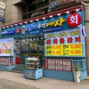 탐나종합어시장 이미지