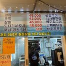 금용카센타 | [청주 내덕동 맛집] 회포장 : 분위기, 회, 안주 메뉴 3박자 완벽 포차(feat.비오는날)