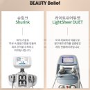 빛고을미의원 이미지