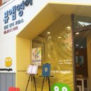 광문영어교습소