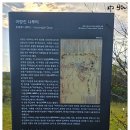 와야2리 마을회관 이미지