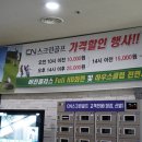 반포골프 - 서산시 덕지천로 145-29 | 반포골프