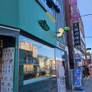 아덴블랑제리연산배산점
