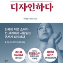 디자인춤 이미지