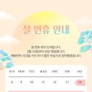 주식회사행복자산부동산중개 이미지