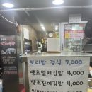 대화진미 이미지
