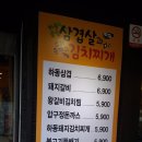정가이