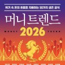 (주)트랜드북스 - 12350 | (주)트랜드북스