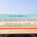 한마음다문화지역아동센터 이미지