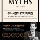 명인인베스트먼트