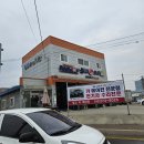 빙고카에어컨 자동차정비 이미지