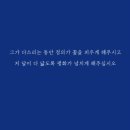 연우네옷집 | 배송끝. 일상이야기
