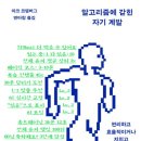 커먼플레이스북