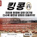 제일농약사2 이미지