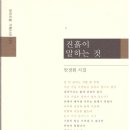 드림안경원 이미지