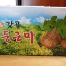 갓골농장 이미지