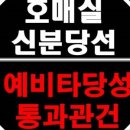호매실부동산1번지공인중개사사무소 이미지