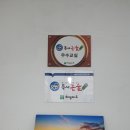 뉴클래스학원 - 남양주시 호평로68번길 24 | 뉴클래스학원