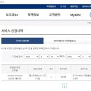 비즈큐파트너스 네이버블로그