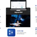 (주)우신환경 이미지