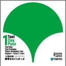 도영 주식회사 이미지