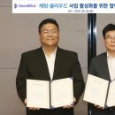 버드벨리 이미지