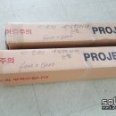 당진실내체육관 이미지