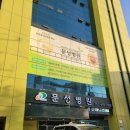 문성병원 이미지