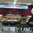 평화남산동주민센터 이미지