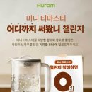 피드마스터 이미지