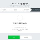 (주)애드포스 이미지