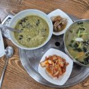 돌담할망보말톳칼국수 이미지