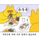 마나우스그릴 이미지