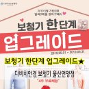 알파 언양점 이미지