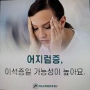 에스아산이비인후과의원 이미지