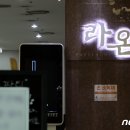 라온파티뷔페 이미지