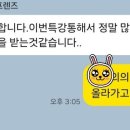 삼성영어셀레나길쌤학원