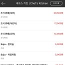 안녕,언니kitchen 이미지