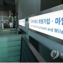 스카이팀 이미지