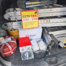 이니 태양광발전소 이미지