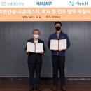 에스티건설㈜ 이미지