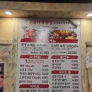 냅다청양집 개봉역점 | [개봉]냅다청양집 개봉역점|고척아이파크몰 근처 가성비 끝판왕 냉삼 맛집 후기