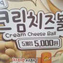 BBQ문막점