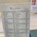 광교탑치과의원 이미지