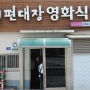 별미촌식당 이미지