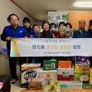 영선회경로당 이미지