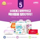 슈퍼대디 네이버블로그