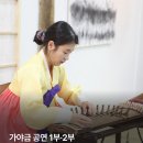 가야한상
